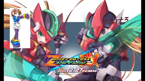 rockman zero zx legacy collection rockman zx aile part 3 - YouTube