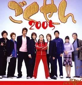 JdramaReViEws: Gokusen season2