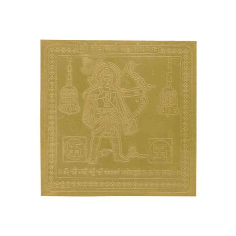 Ghantakarna Mahavir Yantra | Buy Ghantakarna Mahavir Yantra