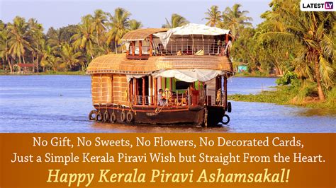 Kerala Piravi 2020 Poems And Wishes: WhatsApp Stickers, Malayalam Speeches, Facebook Greetings ...