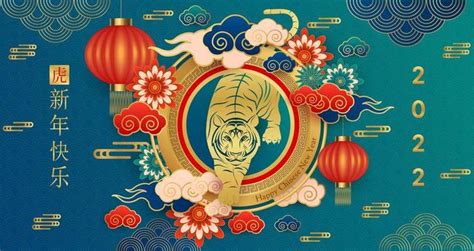 Chinese Zodiac Tiger Vector Art, Icons, and Graphics for Free Download