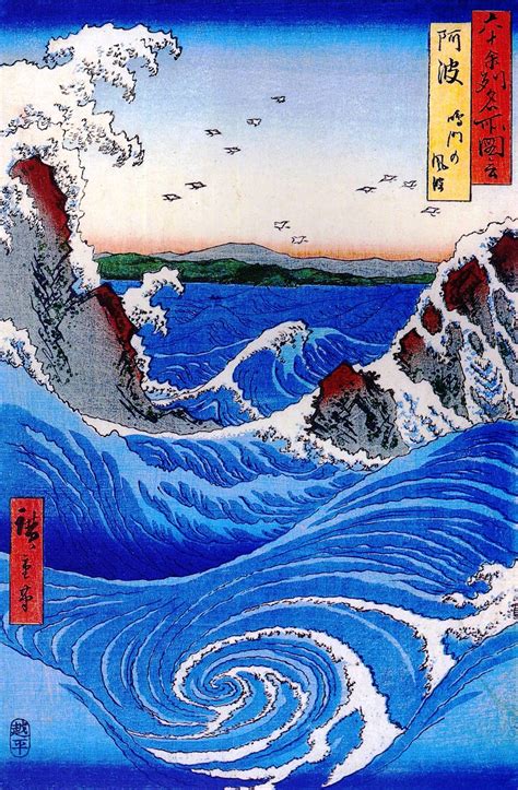 A Hiroshige ukiyo-e print showing a Naruto whirlpool | アートプリント, アートポスター ...