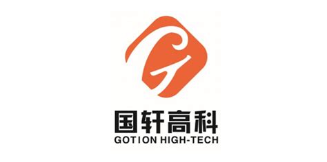 Gotion High-tech 国轩高科 – Company Profile on ChinaEDGE