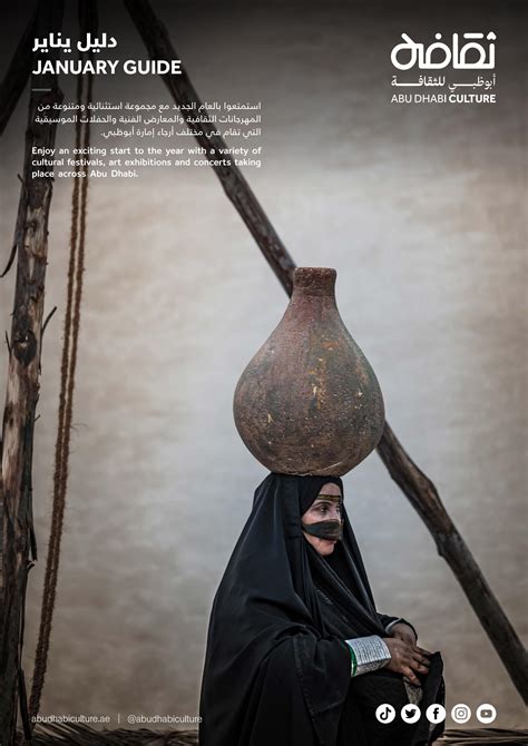 Abu Dhabi Culture | January Guide by Abu Dhabi Culture - Issuu