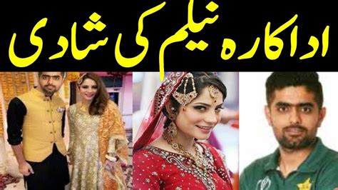 actress neelam wedding with babar azam - YouTube