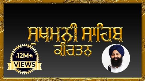 Sukhmani Sahib Kirtan with Gurbani Subtitles ।। ਸੁ - YouTube