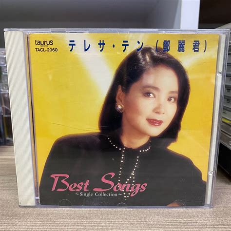 CD : TERESA TENG - BEST SONGS. | Shopee Thailand