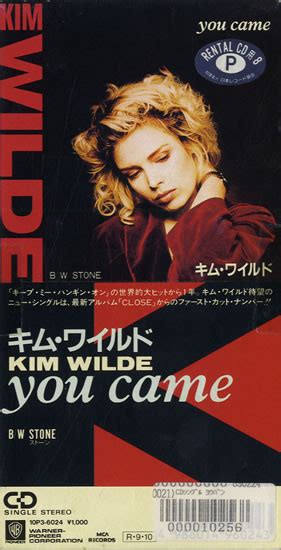 Kim Wilde - You Came (1988, CD) | Discogs