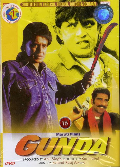 Gunda Movie