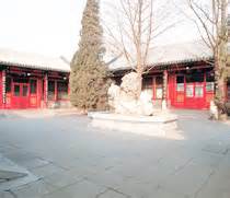 Beijing Siheyuan, Siheyuan in Beijing China, Beijing Architecture