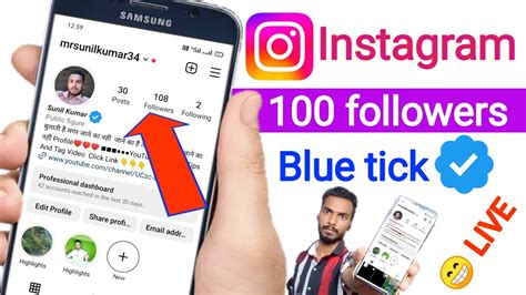 Instagram blue tick 2023 | How to apply instagram blue tick | Instagram blue tick apply kaise ...