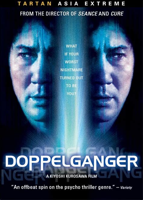 Dopperugengâ (2003)