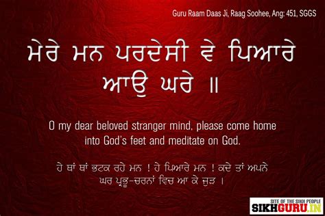 Pin on Sikh quotes