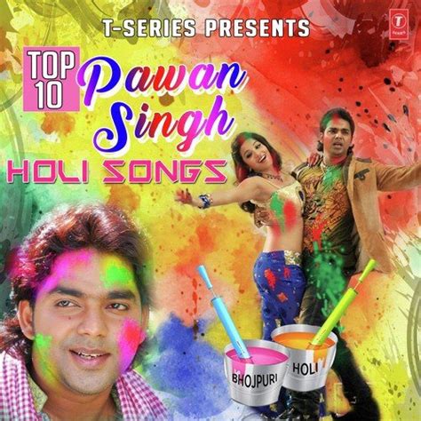 Kaisan Ba Saman Salwarwa Mein (From "Lehardar Holi") - Song Download ...