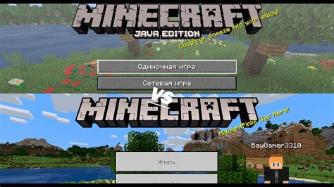 Minecraft Java Vs Bedrock ¿cuál Es La Diferencia - Mobile Legends