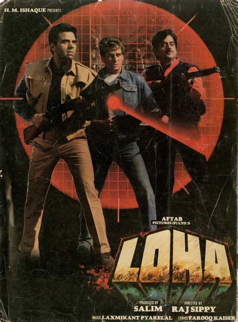 Loha (1987) - Posters — The Movie Database (TMDB)