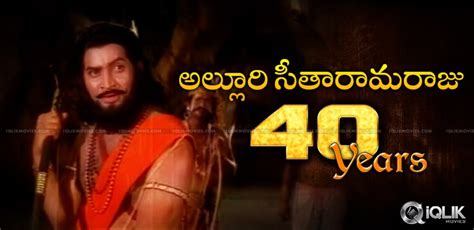 Alluri Seetharama Raju Completes 40 years