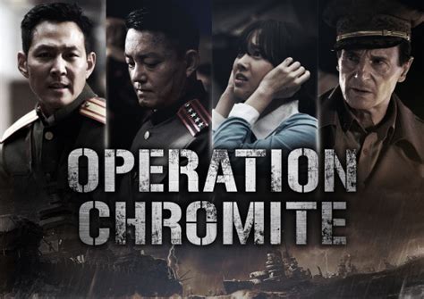 3rd-strike.com | Operation Chromite Title