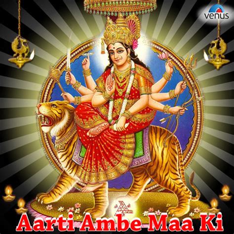 Aarti Ambe Maa Ki Songs Download: Ambe Maa Ki Aarti MP3 Songs Online ...