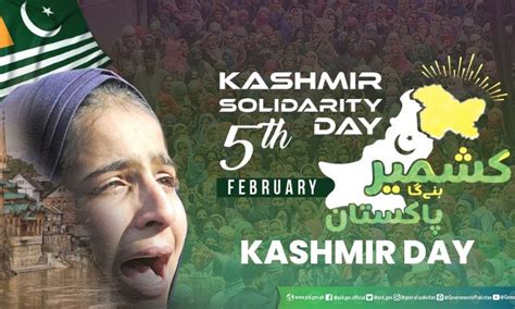 Kashmir Day 2023: All you need to know - newslounges.com