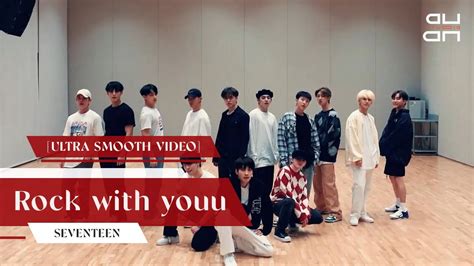 [60FPS] SEVENTEEN 세븐틴 'Rock with you' Dance Practice - YouTube