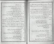 Madina k islam,urdu,islamic book,pdf : Muhammad Tariq Hanafi Sunni ...