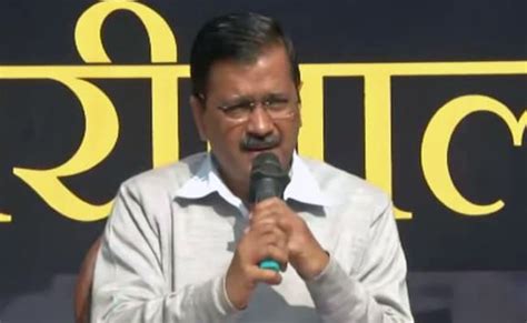 Delhi Assembly Election 2020: Don't Make Education Part Of Dirty Politics, Says Arvind Kejriwal ...