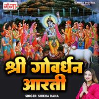 Shri Govardhan Aarti Song Download: Play & Listen Shri Govardhan Aarti all MP3 Song @Gaana