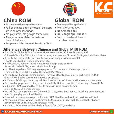 Global vs. Chinese MIUI ROM: What's the difference?