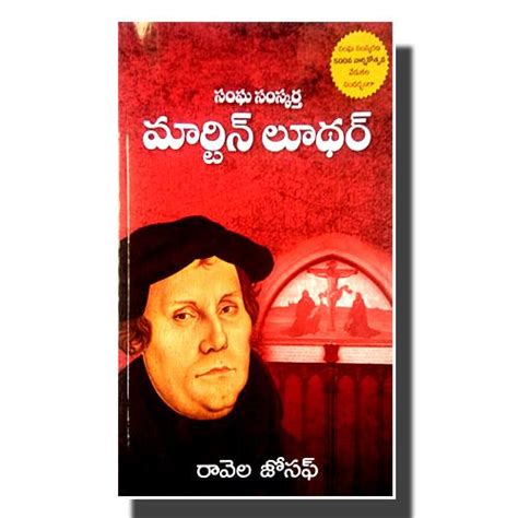 Martin Luther the church Reformer – Telugu – by Ravela Joseph - Telugu — EachDayKart.in