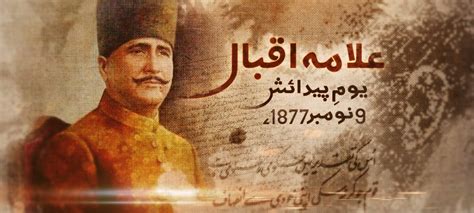 Biography of allama iqbal in urdu pdf - pasawrite