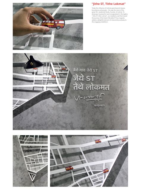 Lokmat Media on Behance