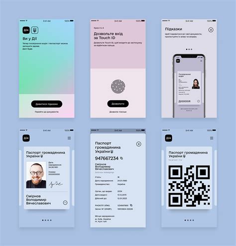 Diia Mobile App :: Behance