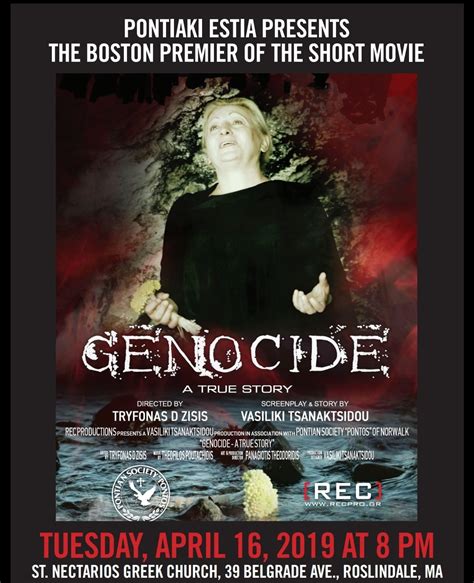 Genocide Movie Film Event in Roslindale MA