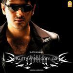 Billa KuttyWeb Tamil Songs Download | KuttyWeb.com