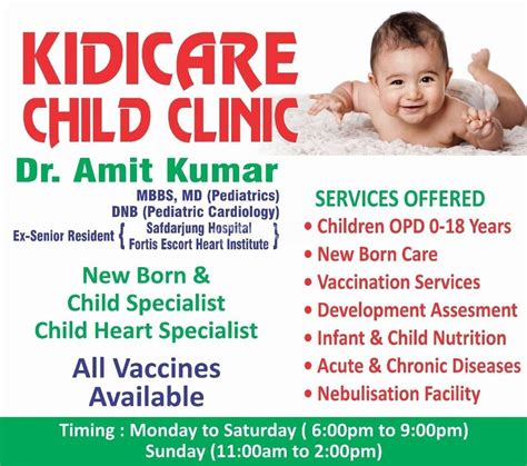 Kidicare Child Clinic, Multi-Speciality Clinic in Sector 75, Noida ...