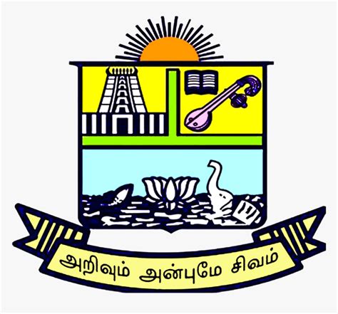 Thiagarajar College Madurai Logo, HD Png Download - kindpng