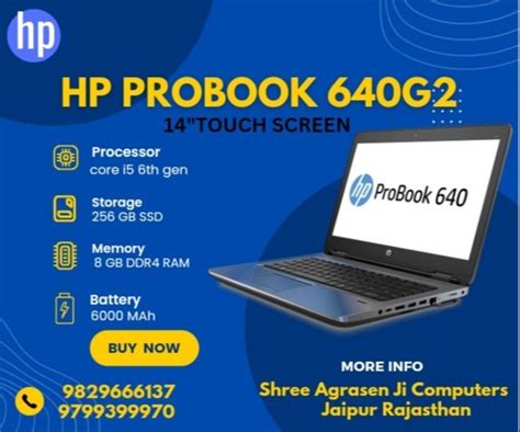 Hp Probook 640 G4 Specs | edu.svet.gob.gt