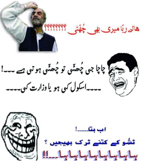 Funny Pictures| Funny Facebook Photos| Funny Jokes: Pakistani Funny ...