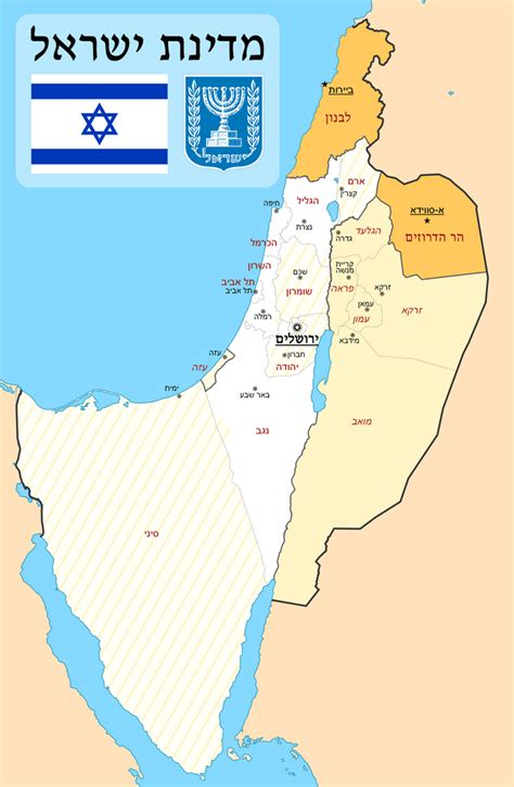 The Concept Of A "Greater Israel": Historical Context, Political ...