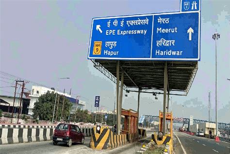 Toll Price To Increase From April 1 Delhi-meerut Expressway Know Details - Amar Ujala Hindi News ...