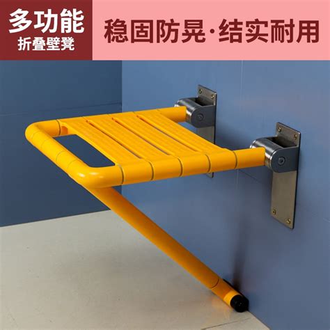 Barrier-Free Flip-up Folding Shower Stool Bathroom Bath Wall Shower ...