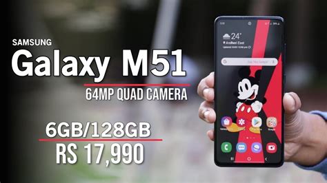 Samsung Galaxy M51 : 64MP Quad Camera | 32MP Selfie | In Display Fingerprint scanner | Galaxy ...