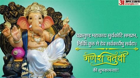 Ganesh Chaturthi 2023 Date Ganesh Ji Birth Story Katha And Ganesh Chaturthi Puja Importance ...