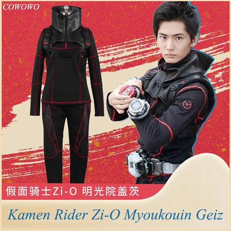 Anime! Kamen Rider Zi O Myoukouin Geiz The Future Clothing Battle Suit Gothic Uniform Cosplay ...