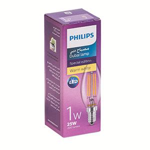 Dubai Lamp | Philips lighting