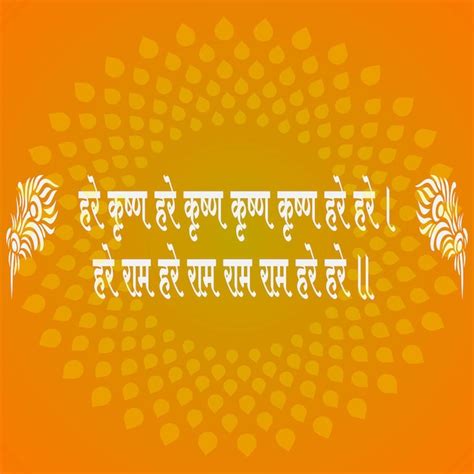 Premium Vector | Calligraphy krishna mantra chants hindu mantra hare krishna mantra