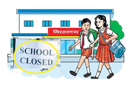 School Closed Notice Today School Vacation Holiday Notice - Exam Sanjal