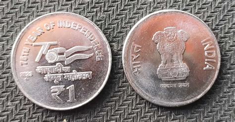 75 Years of Independence (AKAM) 2023 1 rupee UNC coin - BidCurios