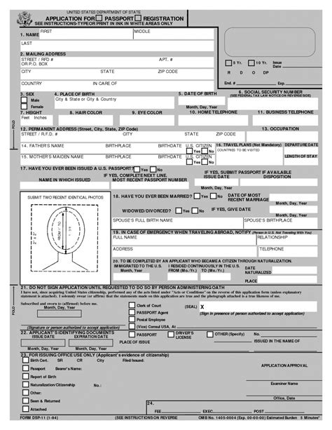 Free Printable Passport Application Form Passport ...